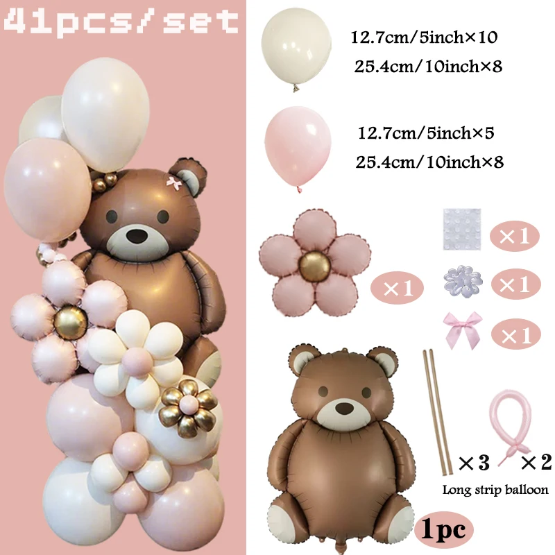 Набор воздушных шаров с медведем
Набор воздушных шаров с медведем
