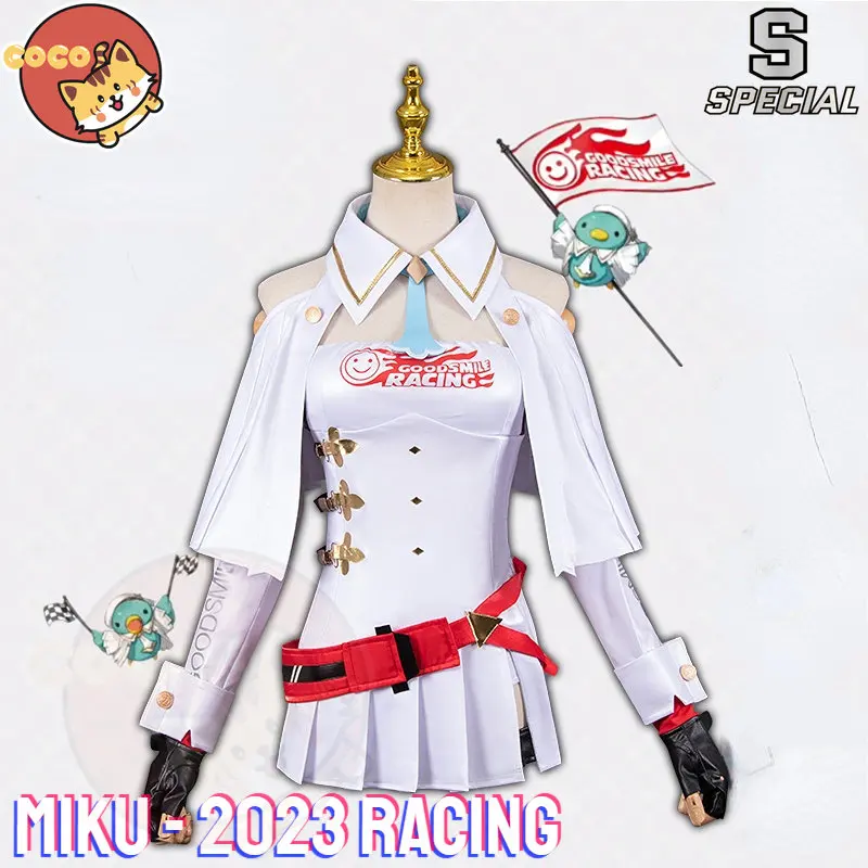 Костюм для косплея CoCos-S VOCALOID 2023, гоночный костюм Мику, VOCALOID Miku, косплей 2023, Проект Мику, гоночный костюм и парик для косплея
Костюм для косплея CoCos-S VOCALOID 2023, гоночный костюм Мику, VOCALOID Miku, косплей 2023, Проект Мику, гоночный костюм и парик для косплея