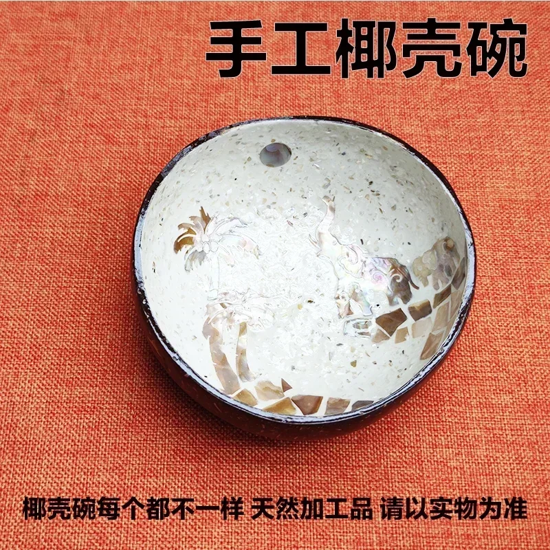 Бежевая миска из ракушки
Бежевая миска из ракушки