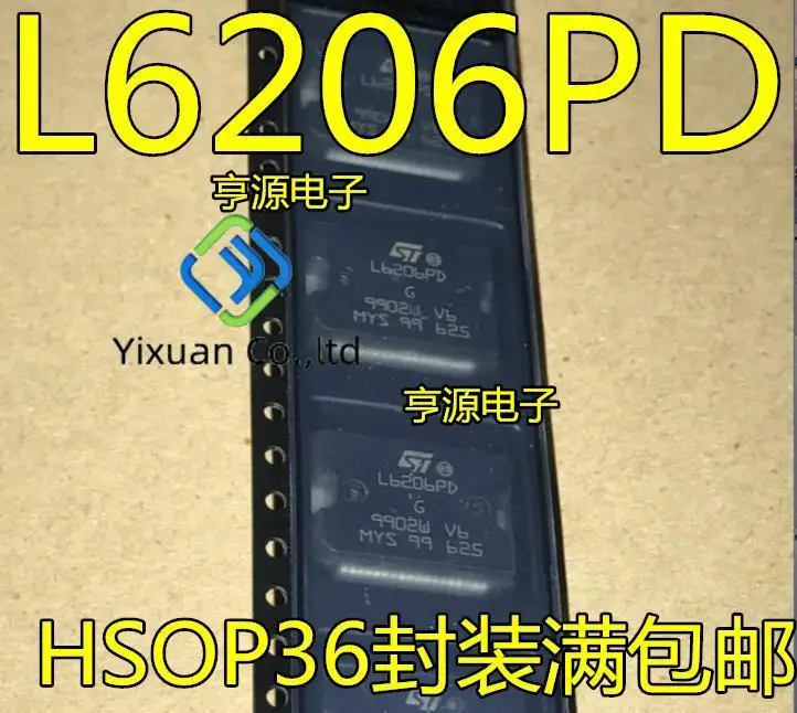 2pcs original new L6206 L6206PD stepping motor driver chip automobile audio power amplifier chip
2pcs original new L6206 L6206PD stepping motor driver chip automobile audio power amplifier chip
