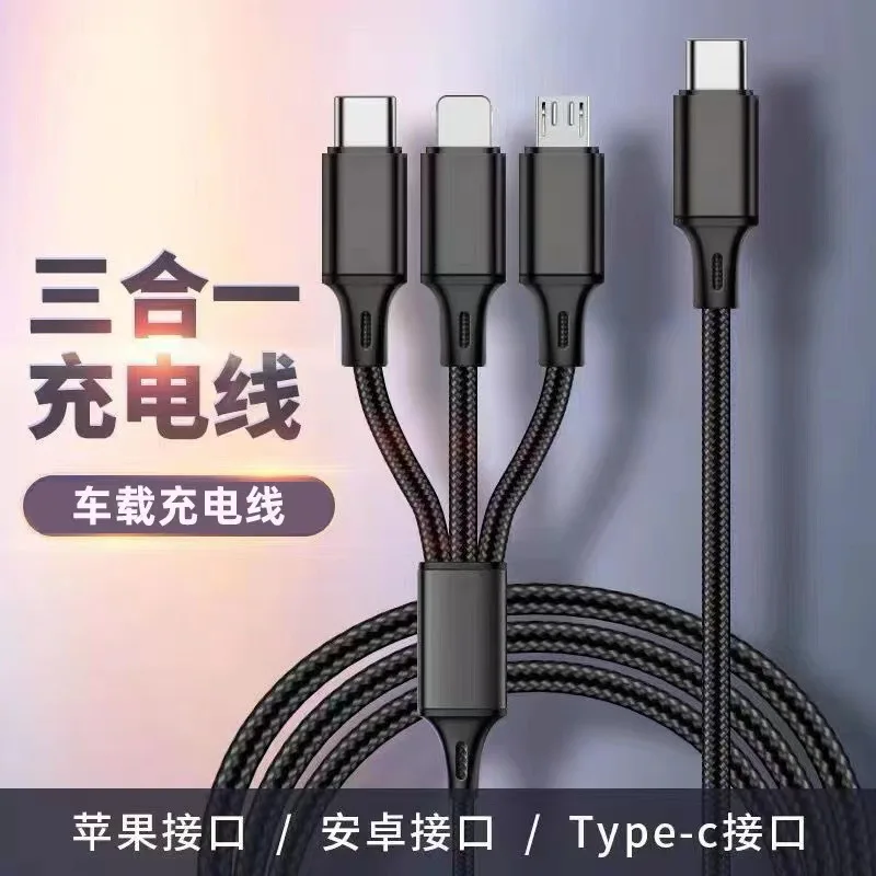 3in1 SuperCharging Cable For iPhone 14 13 12 Micro USB Type C 6A Fast Charger USB Wire Cord Data Cable For Samsung Xiaomi Huawei
3in1 SuperCharging Cable For iPhone 14 13 12 Micro USB Type C 6A Fast Charger USB Wire Cord Data Cable For Samsung Xiaomi Huawei