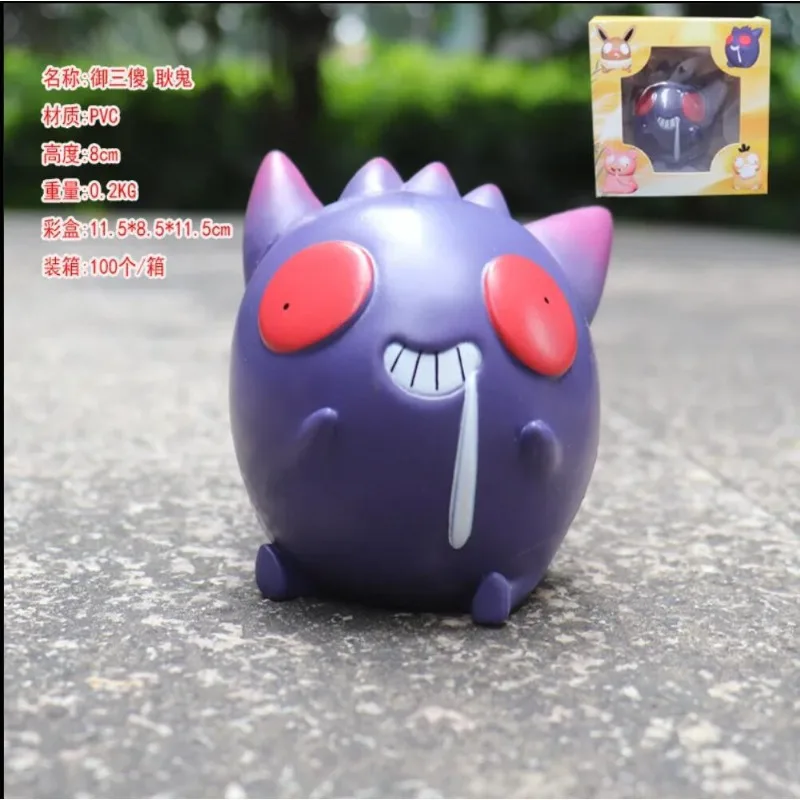 1pc Second Generation Pokemon Big Eyed Kawaii Gengar Eevee Psyduck Slowpoke Doll Figurine Model for Kids Christmas Birthday Gift
1pc Second Generation Pokemon Big Eyed Kawaii Gengar Eevee Psyduck Slowpoke Doll Figurine Model for Kids Christmas Birthday Gift