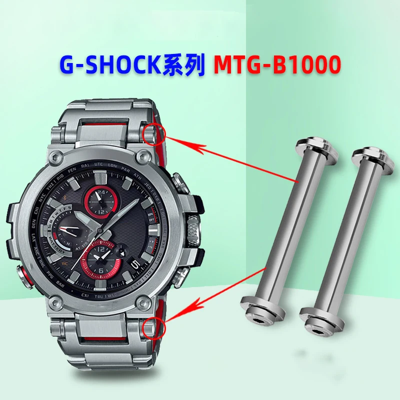 Screw connecting rod for Casio G-Shock series watches MTG-B1000 fine steel screw rod connecting rod watch accessories non-slip
Screw connecting rod for Casio G-Shock series watches MTG-B1000 fine steel screw rod connecting rod watch accessories non-slip