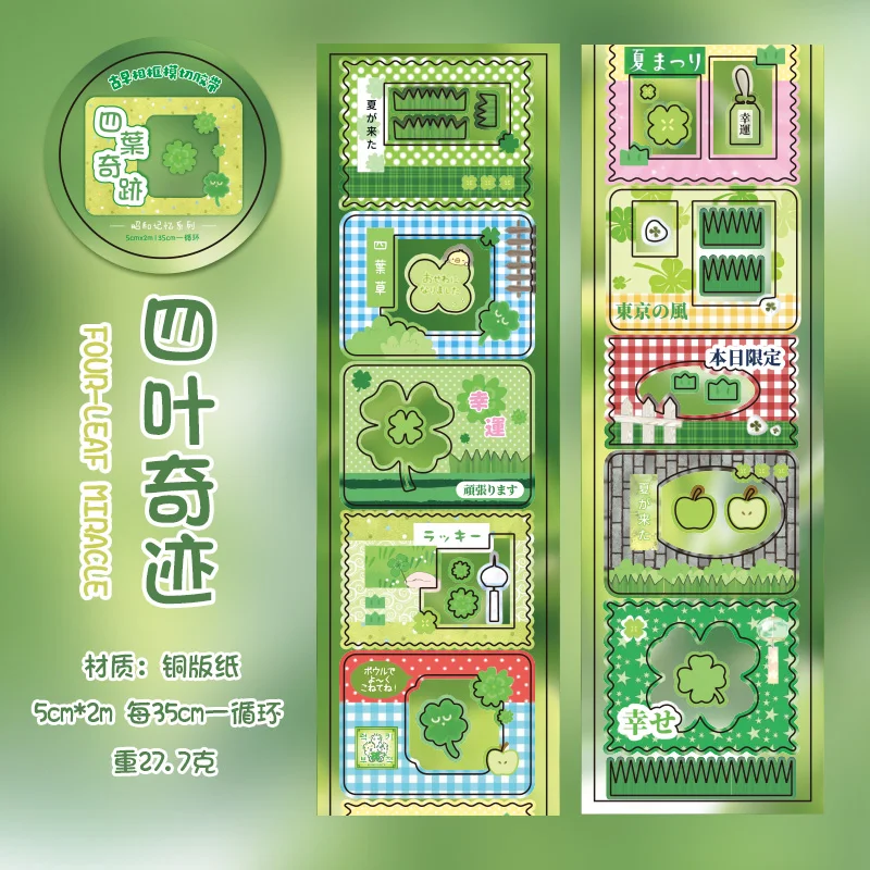 2 М Ретро Японская Лента Васи, Декоративные Наклейки Для Рукоделия, Скрапбукинга, Планировщика, Коллажа, Журналов
2 М Ретро Японская Лента Васи, Декоративные Наклейки Для Рукоделия, Скрапбукинга, Планировщика, Коллажа, Журналов