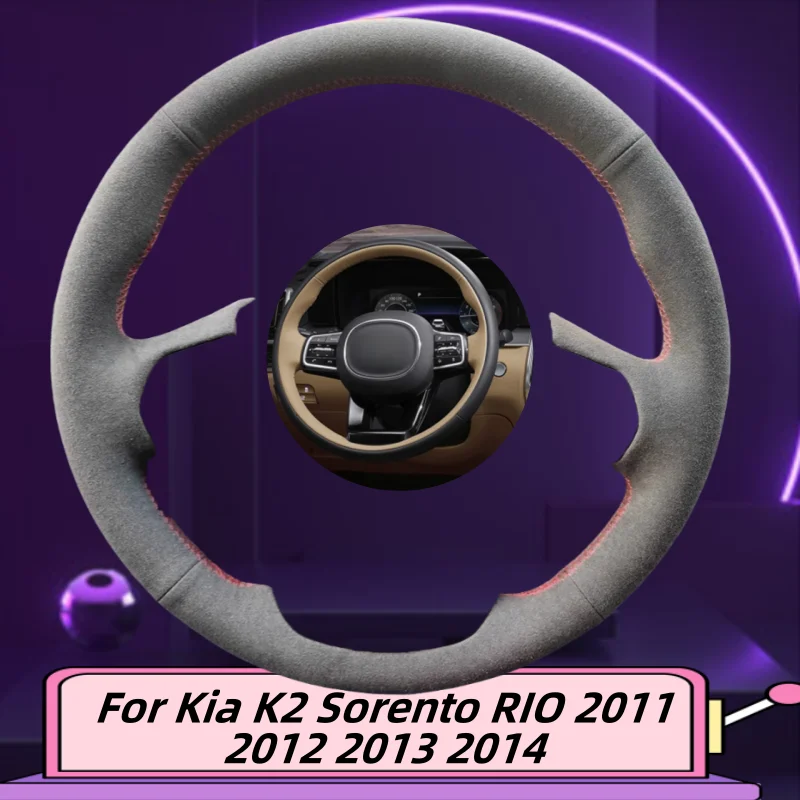Сшитый вручную чехол на руль автомобиля из натуральной кожи для Kia K2 Sorento RIO 2011 2012 2013 2014, аксессуары для салона автомобиля 
Сшитый вручную чехол на руль автомобиля из натуральной кожи для Kia K2 Sorento RIO 2011 2012 2013 2014, аксессуары для салона автомобиля