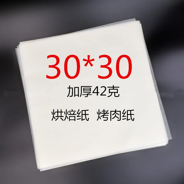 Wrapping Paper Roll Wax Butcher Paper Mat Small 30cmX30cm Disposable Paper Airfryer Food Wrapping Papier Boucherie Cooking Paper
Wrapping Paper Roll Wax Butcher Paper Mat Small 30cmX30cm Disposable Paper Airfryer Food Wrapping Papier Boucherie Cooking Paper