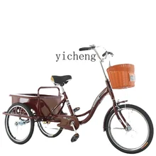YY Pedal Tricycle Middle-Aged and Elderly Small and Medium-Sized Lightweight Walking Tri-Wheel Bike