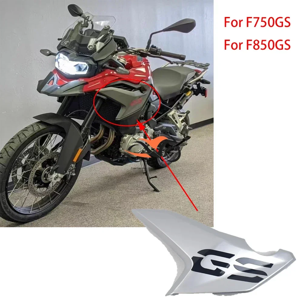 Для BMW F750GS F750 GS F 750 850 2018 2019 2020 пластиковый топливный бак для мотоцикла боковая