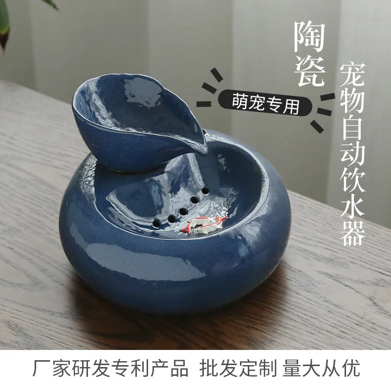 Cat Water Dispenser Pet Water Dispenser Automatic Circulating Water Dispenser Animal Supplies Ceramic Environmental Protection
Cat Water Dispenser Pet Water Dispenser Automatic Circulating Water Dispenser Animal Supplies Ceramic Environmental Protection