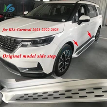 New arrival running board side step bar for KIA Carnival 2021 2022 2023,hot sale,original model,ISO9001 quality,recommended