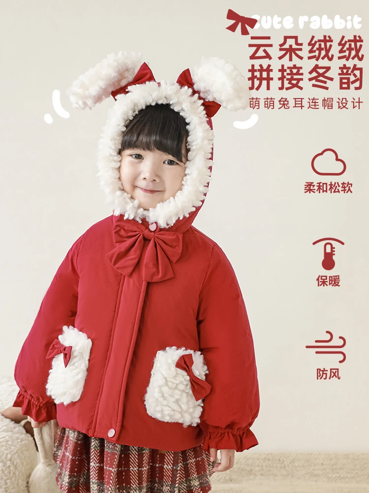 Girls' Thick Hooded Cotton Padded Clothes 2022 Winter New Baby Bowknot Coat Cute Trend
Girls' Thick Hooded Cotton Padded Clothes 2022 Winter New Baby Bowknot Coat Cute Trend