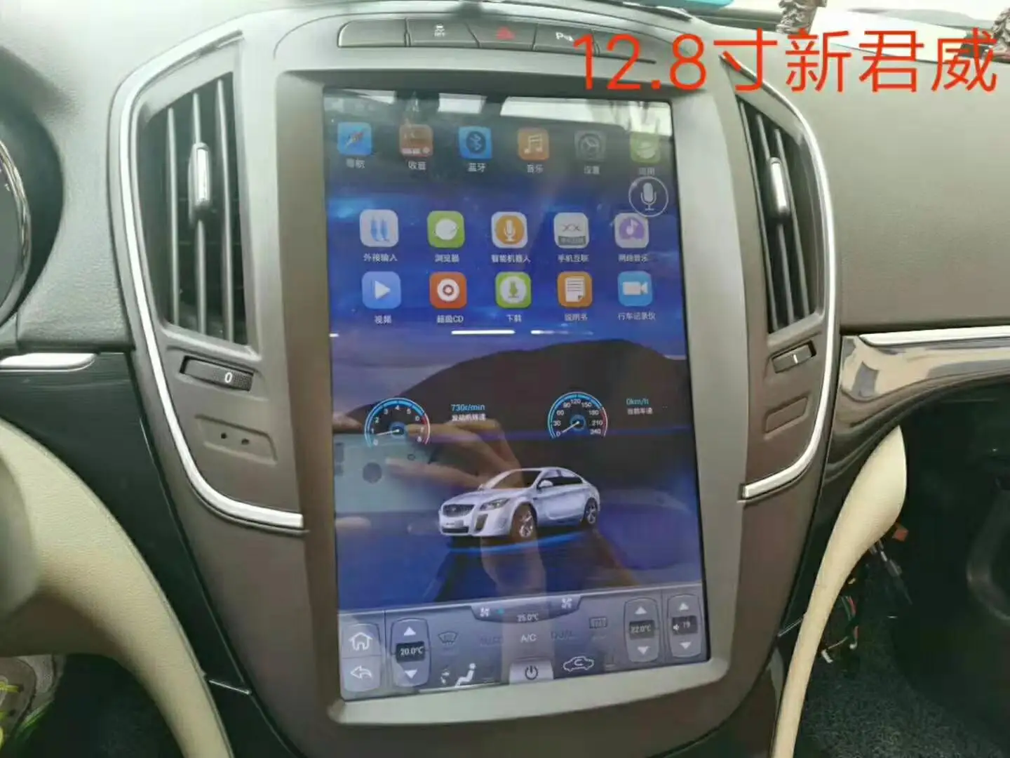 12.8" tesla style vertical screen octa core android 9 Car video navigation for Buick Regal,Opel Vauxhall Insignia 2014-2016
12.8" tesla style vertical screen octa core android 9 Car video navigation for Buick Regal,Opel Vauxhall Insignia 2014-2016