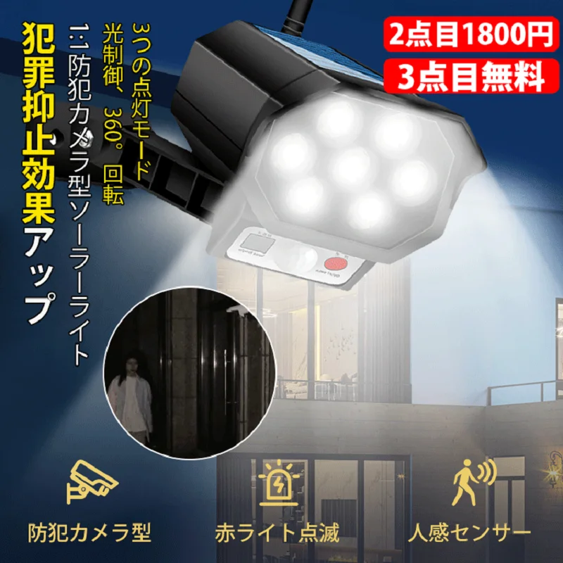 42 LED Solar Light Motion Sensor Security Dummy Camera Wireless Outdoor Flood Light IP65 Waterproof Lamp 3 Mode For Home Garden
42 LED Solar Light Motion Sensor Security Dummy Camera Wireless Outdoor Flood Light IP65 Waterproof Lamp 3 Mode For Home Garden