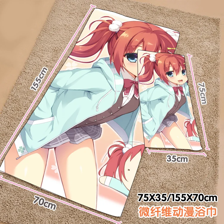 Anime RIDDLE JOKER Mibu Chisaki Summer Swimming Beach Soft Home Towel Plush Toys Cartoon Blanket Birthday Gift #8110
Anime RIDDLE JOKER Mibu Chisaki Summer Swimming Beach Soft Home Towel Plush Toys Cartoon Blanket Birthday Gift #8110