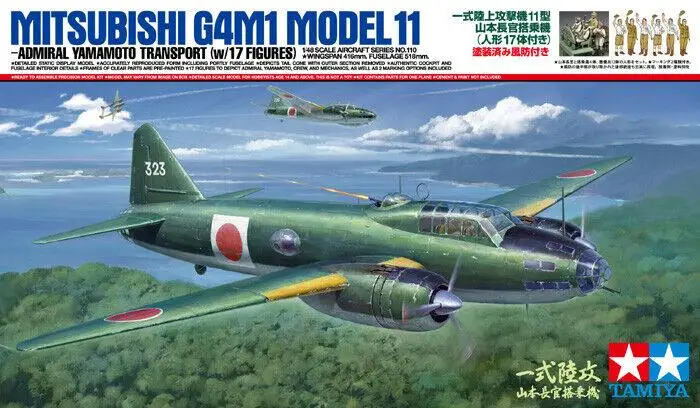 Tamiya 61110 1/48 Scale WWII IJA Mitsubishi G4M1 Model 11(Betty)w/17 Figures Kit
Tamiya 61110 1/48 Scale WWII IJA Mitsubishi G4M1 Model 11(Betty)w/17 Figures Kit