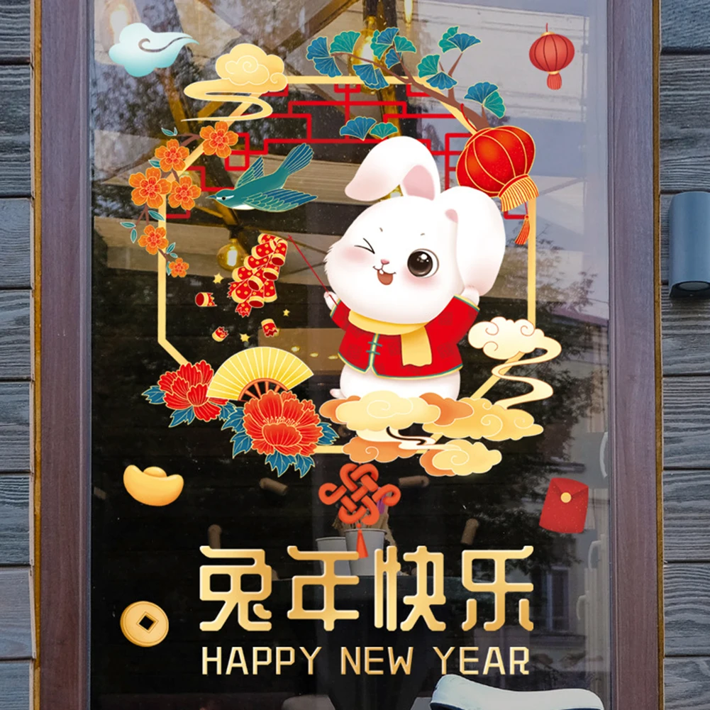 1Pcs New Year Glass Static Sticker Chinese New Year Lantern Festival Art Glass Wall Stickers Decal Decor Removable 37 X46cm
1Pcs New Year Glass Static Sticker Chinese New Year Lantern Festival Art Glass Wall Stickers Decal Decor Removable 37 X46cm