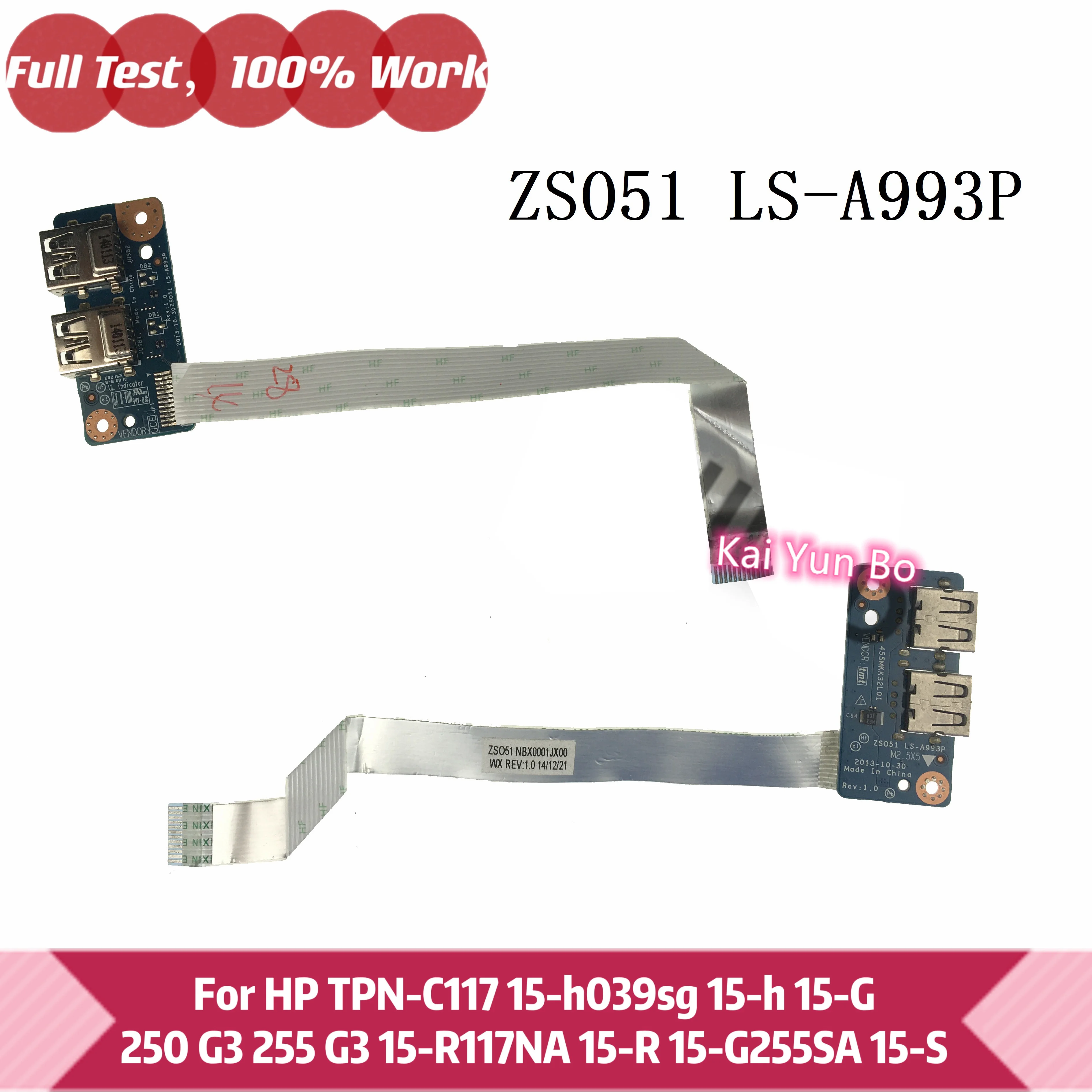 For HP 15-R005NS 15-G004NP 15-r131wm 15-g001sr 15-g081nr 15-R264DX 15-R023NR Laptop USB Ports Connector PCB Board ZSO51 LS-A993P
For HP 15-R005NS 15-G004NP 15-r131wm 15-g001sr 15-g081nr 15-R264DX 15-R023NR Laptop USB Ports Connector PCB Board ZSO51 LS-A993P
