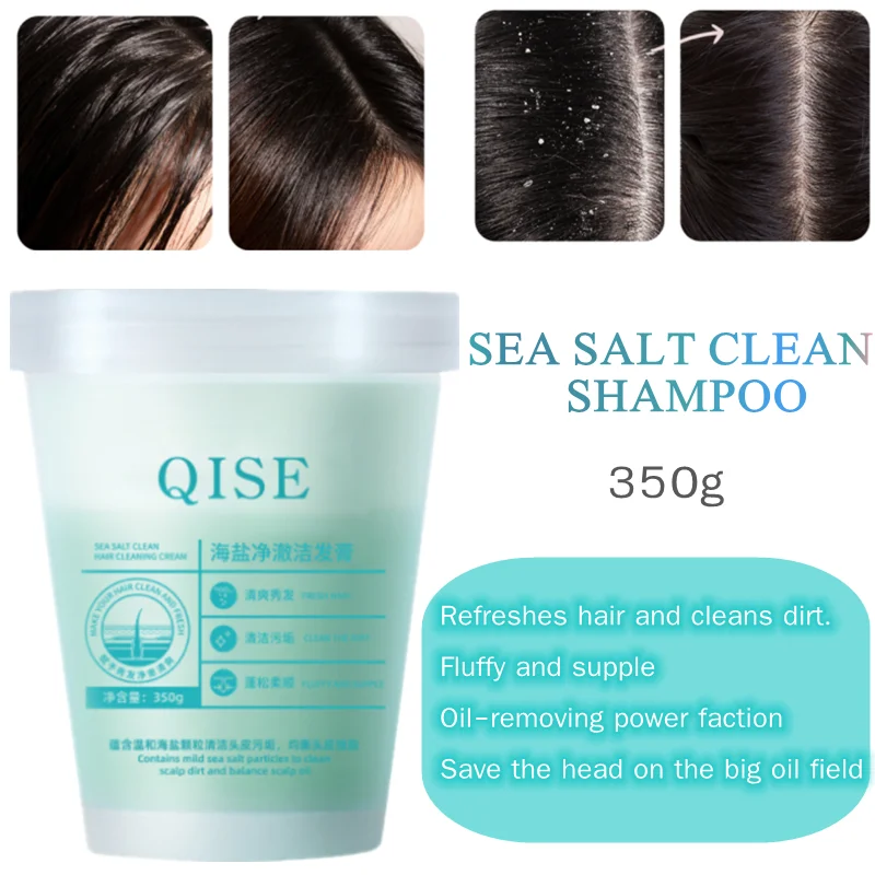 Sea Salt Pure Rich Hair Cleansing Cream Oil Control Refreshing Scalp Scrub Cleans Scalp Fluffy Shampoo Cream Hair Scrub
Sea Salt Pure Rich Hair Cleansing Cream Oil Control Refreshing Scalp Scrub Cleans Scalp Fluffy Shampoo Cream Hair Scrub