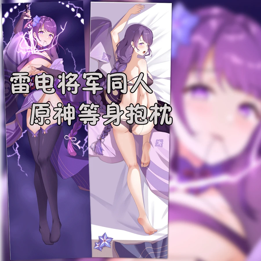 Японское аниме Genshin Impact Beelzebul Sexy Dakimakura обнимающая Подушка Чехол Наволочка Otaku подкладки для кровати Gigts MX
Японское аниме Genshin Impact Beelzebul Sexy Dakimakura обнимающая Подушка Чехол Наволочка Otaku подкладки для кровати Gigts MX