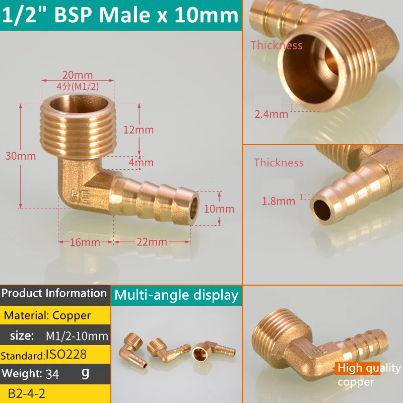 Латунный фитинг для шланга Pagoda 6-16 мм
Латунный фитинг для шланга Pagoda 6-16 мм