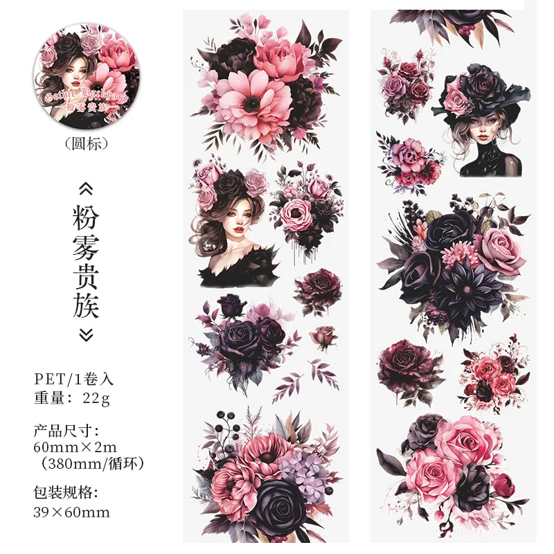 Декоративные клейкие ленты Alideco для скрапбукинга
Декоративные клейкие ленты Alideco для скрапбукинга