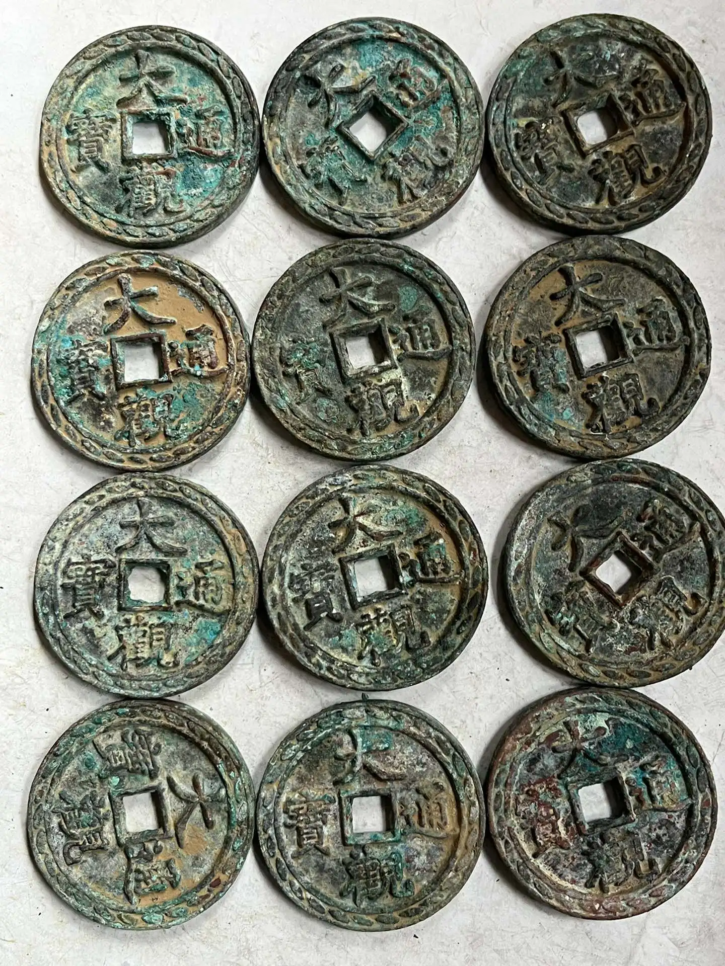 Retro Collection of Spring and Autumn and Warring States Bronze Daguan Tongbao Zodiac Decorative Coins 
Retro Collection of Spring and Autumn and Warring States Bronze Daguan Tongbao Zodiac Decorative Coins