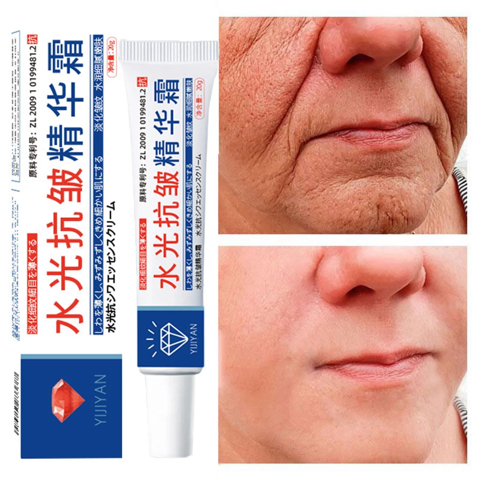 Instant Remover Wrinkle Cream Firming Anti-Aging Fade Fine Lines Reduce Wrinkles Hyaluronic Acid Moisturizing Skin Care Products
Instant Remover Wrinkle Cream Firming Anti-Aging Fade Fine Lines Reduce Wrinkles Hyaluronic Acid Moisturizing Skin Care Products