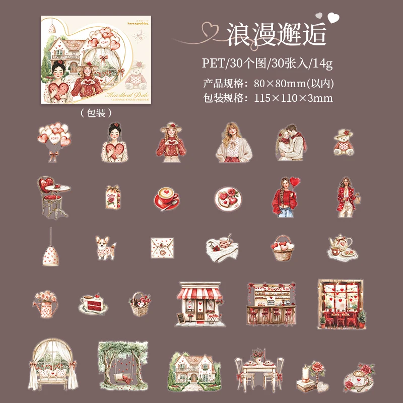 Набор наклеек Journal GO для романтического декора
Набор наклеек Journal GO для романтического декора