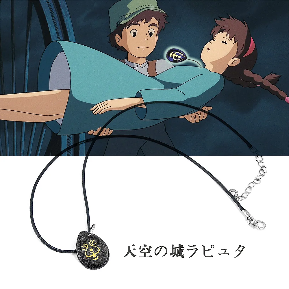 Hayao Miyazaki Laputa Flying Stone Necklace Anime Castle In The Sky Sheeta Pendant Necklace Rope Chain For Girl Costume Jewelry
Hayao Miyazaki Laputa Flying Stone Necklace Anime Castle In The Sky Sheeta Pendant Necklace Rope Chain For Girl Costume Jewelry