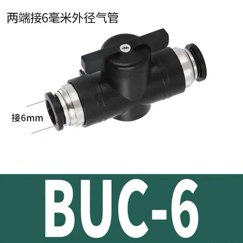Пневматический фитинг BUC HVFF SA 4-14 мм
Пневматический фитинг BUC HVFF SA 4-14 мм
