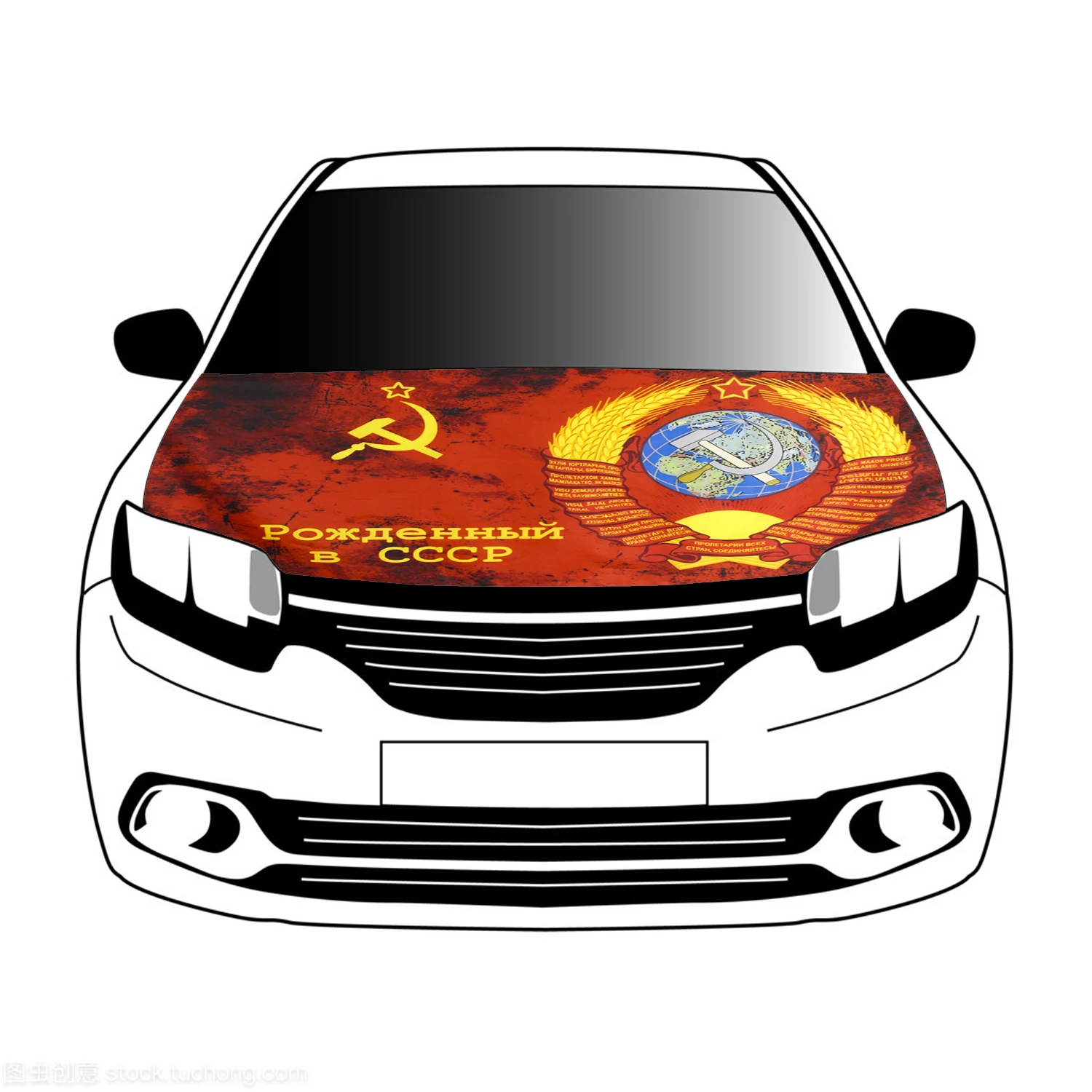 Флаги российского флага на День Победы, 100% x 5 футов, полиэстер, баннер для капота автомобиля
Флаги российского флага на День Победы, 100% x 5 футов, полиэстер, баннер для капота автомобиля