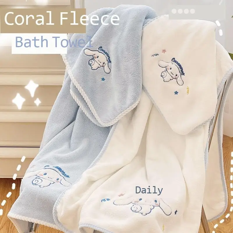 

Coral velvet set absorbent jade dog cute towel thickened quick drying hair cap bath