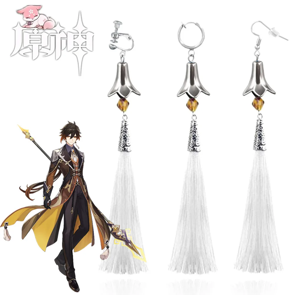 Game Genshin Impact Cosplay Zhongli Stud Earrings Small Bell Pendant Ear Clip For Unisex Gift Jewelry Accessories Prop
Game Genshin Impact Cosplay Zhongli Stud Earrings Small Bell Pendant Ear Clip For Unisex Gift Jewelry Accessories Prop
