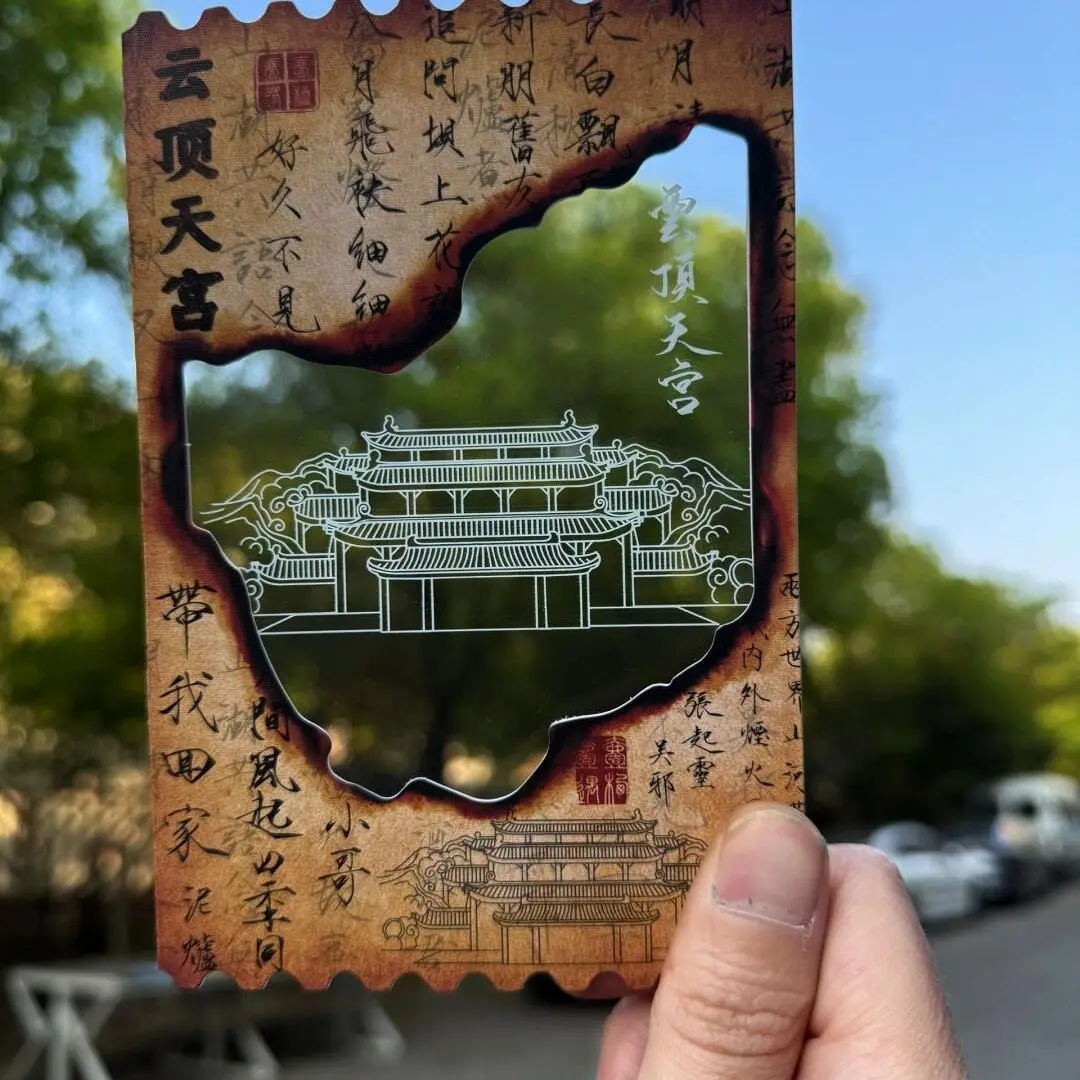 Аниме-карточки из акрила DMBJ с горой Чанбайшань
Аниме-карточки из акрила DMBJ с горой Чанбайшань