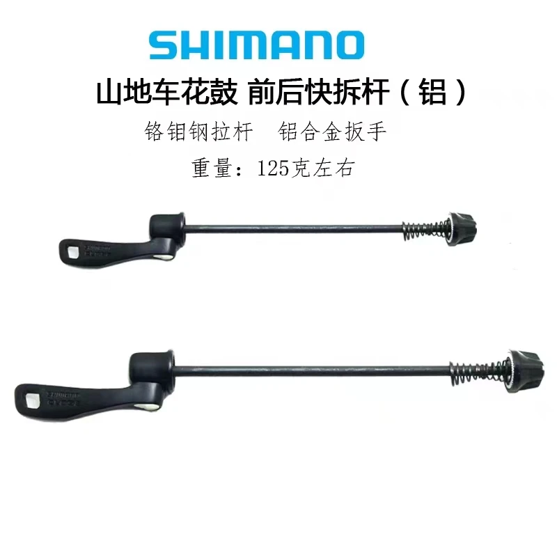 Quick Release Skewer For MTB Bike Quick Release Lever OLD135mm Bicycle Cycling Wheel Hub MTBParts APAIR
Quick Release Skewer For MTB Bike Quick Release Lever OLD135mm Bicycle Cycling Wheel Hub MTBParts APAIR
