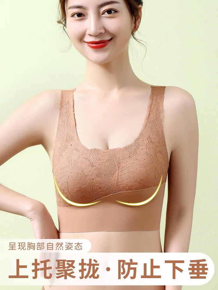 Spring and summer French sexy lace panels, girly bra, non-marking latex lingerie, no underwires, breasts, small chest gathered
Spring and summer French sexy lace panels, girly bra, non-marking latex lingerie, no underwires, breasts, small chest gathered
