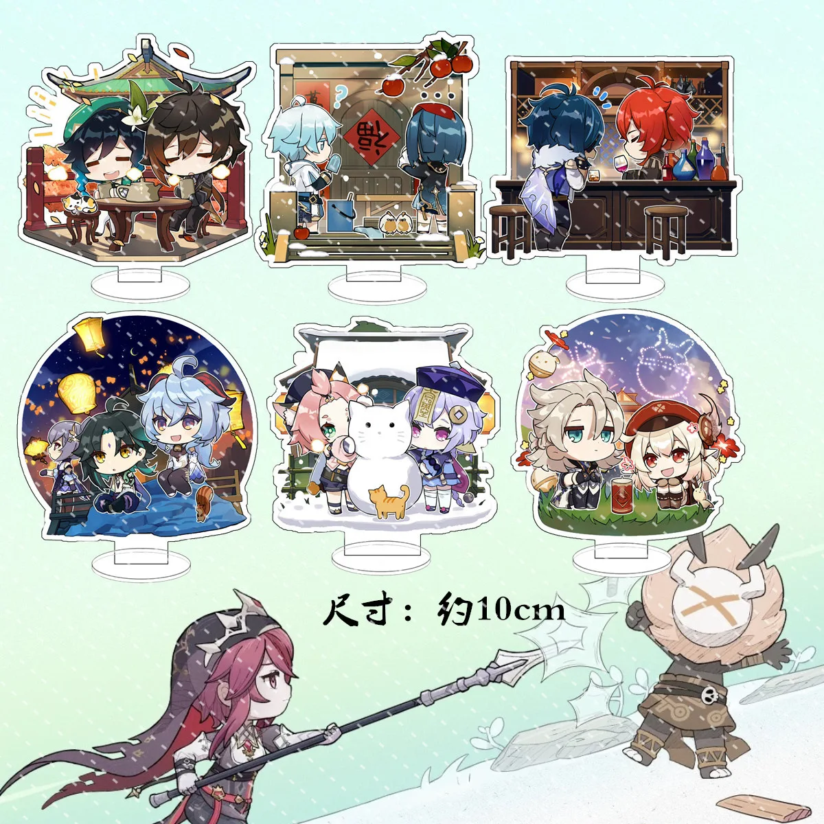 Hot Game Anime Genshin Impact Xiao Cosplay Acrylic Cute Figure Albedo Klee Stand Model Toy Plate Kawaii Desk Decor Fans Gift
Hot Game Anime Genshin Impact Xiao Cosplay Acrylic Cute Figure Albedo Klee Stand Model Toy Plate Kawaii Desk Decor Fans Gift