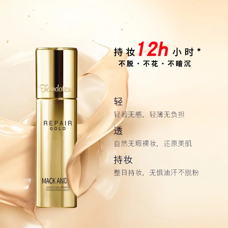 

Cosmetics 30ml Mack Andy Gold Diamond Repair Foundation Liquid Concealer Moisturizing Refreshing Oil Control Waterproof