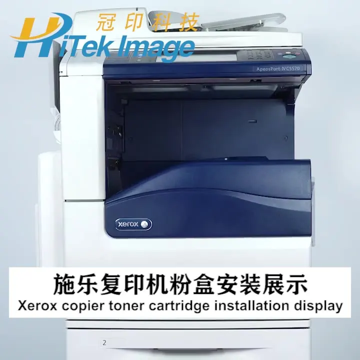 Принтер для фотокопирования HiTek совместимый с Xerox IVC4470 7545, принтер для Apeos Port -IVC4470 WorkCentre 7545
Принтер для фотокопирования HiTek совместимый с Xerox IVC4470 7545, принтер для Apeos Port -IVC4470 WorkCentre 7545