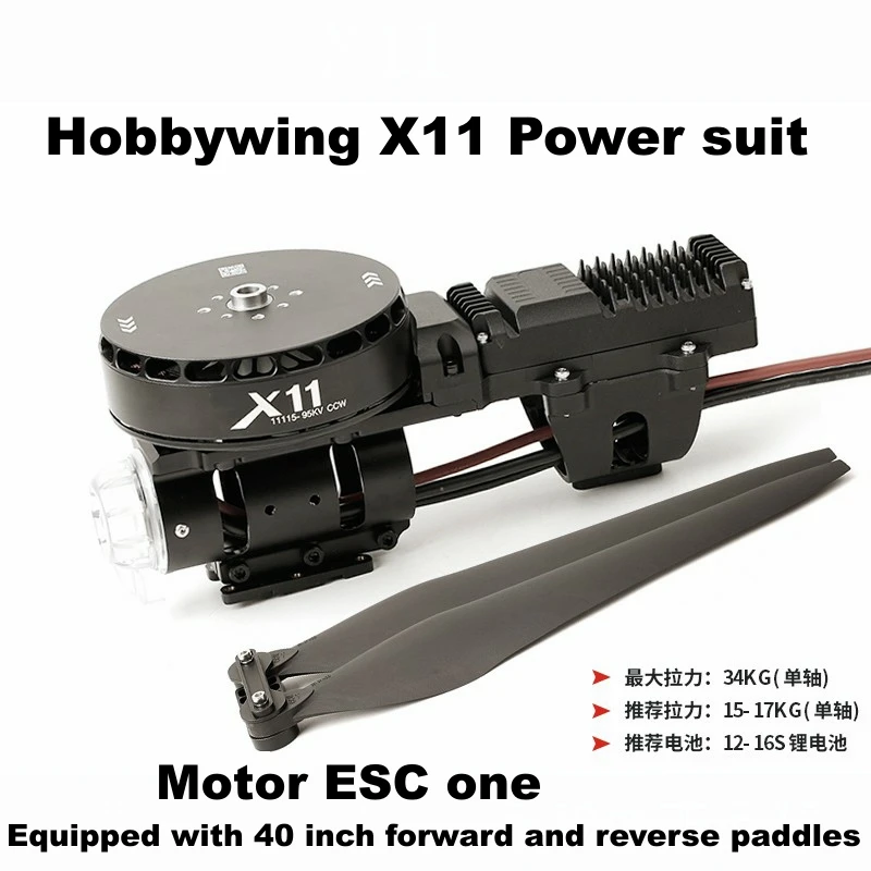 Hobbywing X11 Power package 14-18s plant protection agricultural spraying aircraft integrated brushless motor 40132 inch blade
Hobbywing X11 Power package 14-18s plant protection agricultural spraying aircraft integrated brushless motor 40132 inch blade