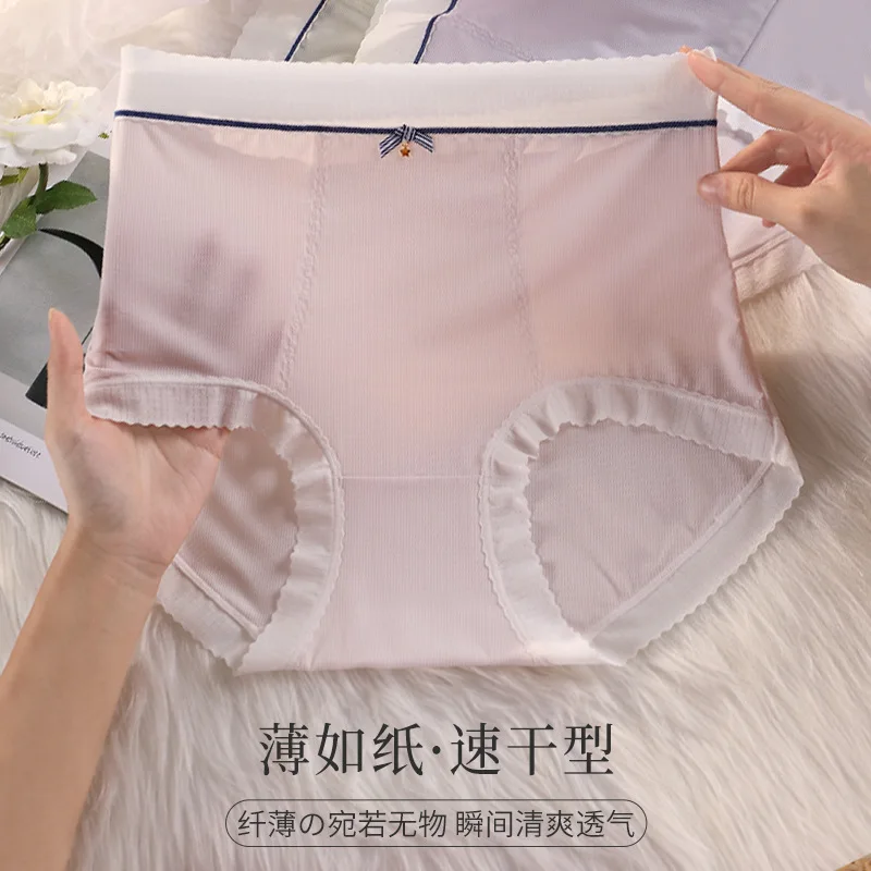 

Summer Belly Contracting Breathable Underwear 100.00Kg Ice Silk High Waist Lower Belly Contraction Hip Lifting Antibacterial Bri