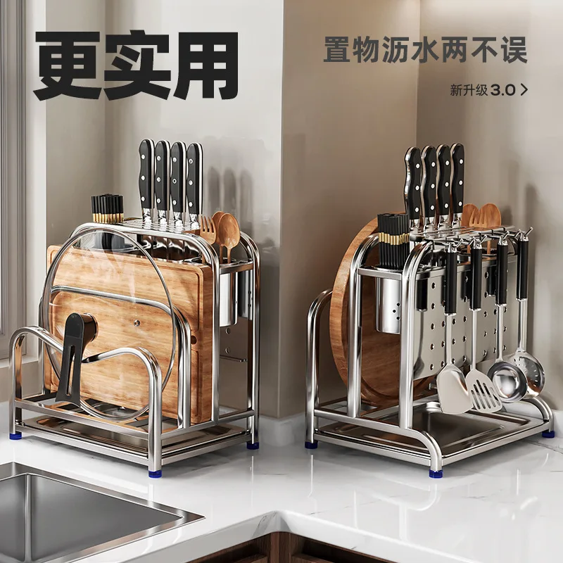 Ermo Stainless Steel Kitchen Knife Holder Storage Rack Multifunctional Pot Cover Cutting Board Table Top Drainage Tool
Ermo Stainless Steel Kitchen Knife Holder Storage Rack Multifunctional Pot Cover Cutting Board Table Top Drainage Tool
