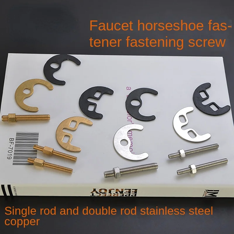 Kitchen Sink Basin Old-Fashioned Faucet Installation Tight Fixture Horseshoe Foot Single Double Joint Screw Repair Accessories
Kitchen Sink Basin Old-Fashioned Faucet Installation Tight Fixture Horseshoe Foot Single Double Joint Screw Repair Accessories