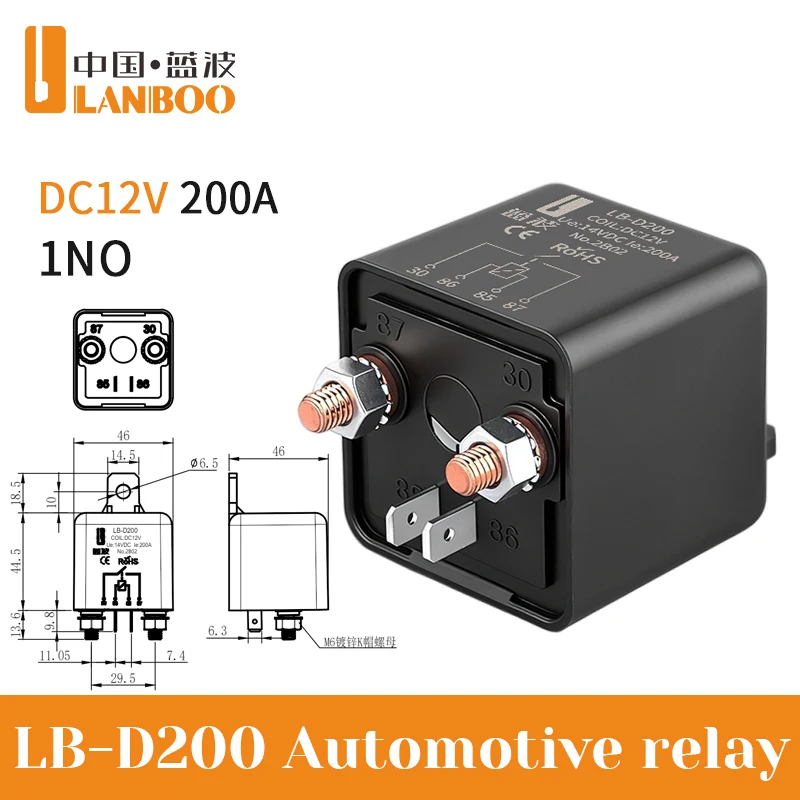 LANBOO Электромагнитное реле для грузовиков и автобусов
LANBOO Электромагнитное реле для грузовиков и автобусов