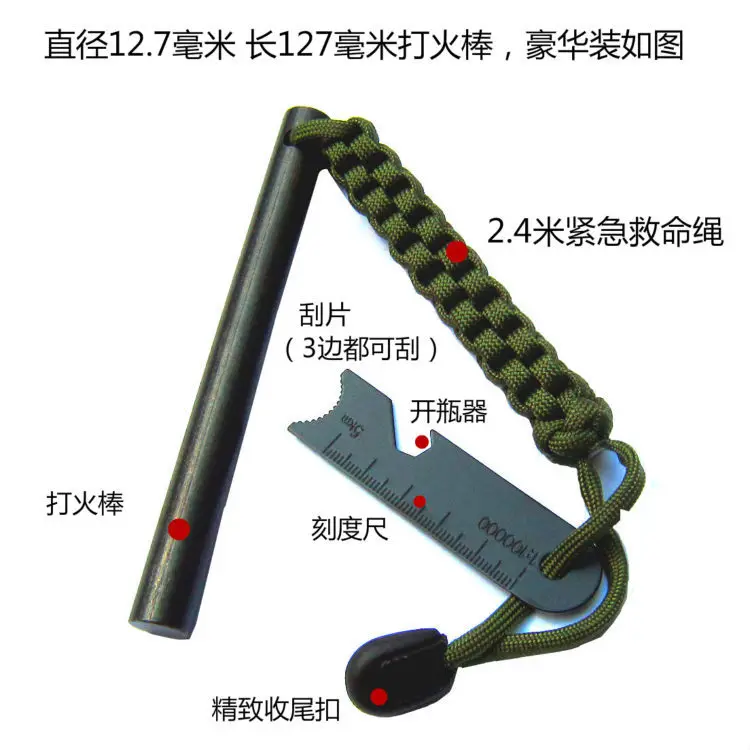 20*120MM extra-thick flint outdoor waterproof wilderness survival magnesium stick fire stick 
20*120MM extra-thick flint outdoor waterproof wilderness survival magnesium stick fire stick