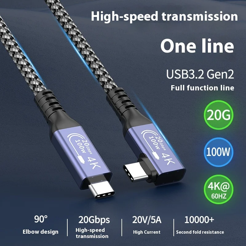 Кабель-удлинитель USB Type-C PD100W для быстрой зарядки и синхронизации данных