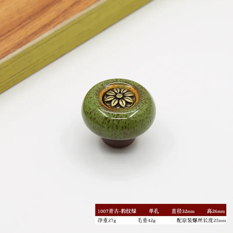 Керамическая ручка для шкафа
Керамическая ручка для шкафа