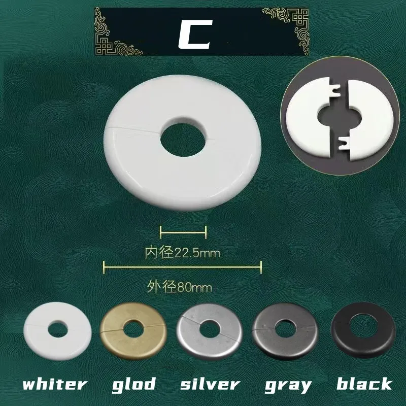 Пластиковая накладка для трубы ABS
Пластиковая накладка для трубы ABS