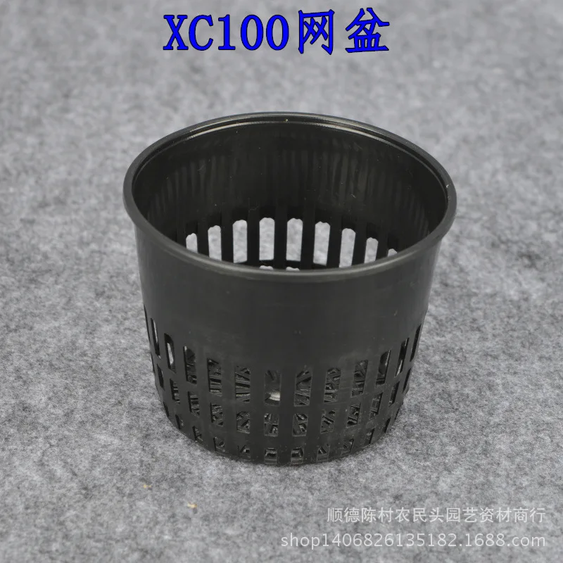 Bottom diameter 7.4CM Porous and Breathable Orchid Basin Planting Basket Black Xc100 Net Basin
Bottom diameter 7.4CM Porous and Breathable Orchid Basin Planting Basket Black Xc100 Net Basin