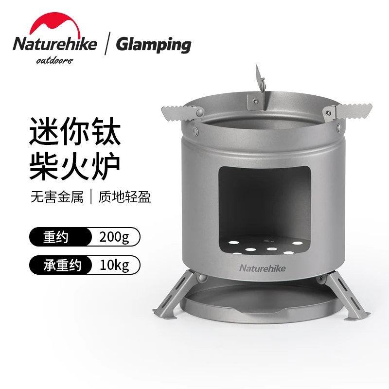 Naturehike Mini Durable Titanium Firewood Stove Outdoor Portable Lightweight Camping Stove 
Naturehike Mini Durable Titanium Firewood Stove Outdoor Portable Lightweight Camping Stove
